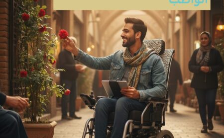 معرفی انواع ویلچر